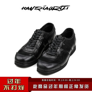 韩桥日记[幽渊系列]