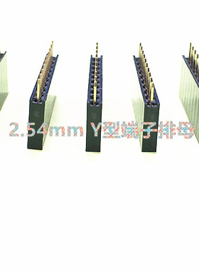 排母2.54mm 1XNP 单排直插排母 塑高8.5/5.7Y型端子 镀金常规排母
