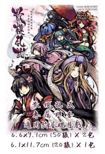 神秘岛桌游 散樱乱武 幻默灵影 专属牌套 卡套 保护套 厚款 现货