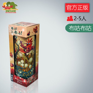 神秘岛桌游布咕布咕多人动手搭建鸟窝聚会游戏儿童益智亲子欢乐