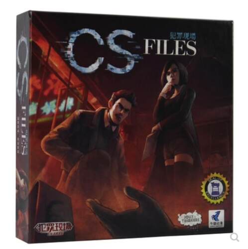 桌游csfiles中英双语海外版