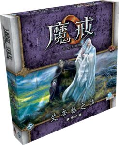 神秘岛桌游魔戒指环王现货