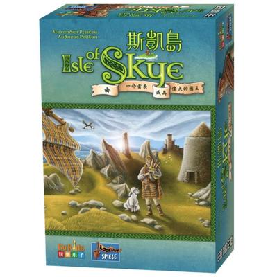 神秘岛桌游 Isle of Skye 中文斯凯岛放置类成人休闲聚会游戏