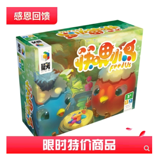 神秘岛桌游 筷喂小鸟儿童亲子手部动作筷子训练早教游戏玩具正版