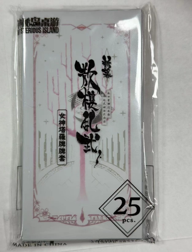 神秘岛桌游散樱乱武新款女神牌套 25张/包