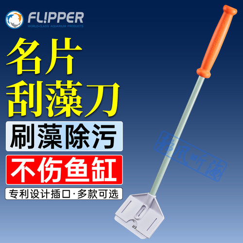 长柄大型清洁神器翻利宝