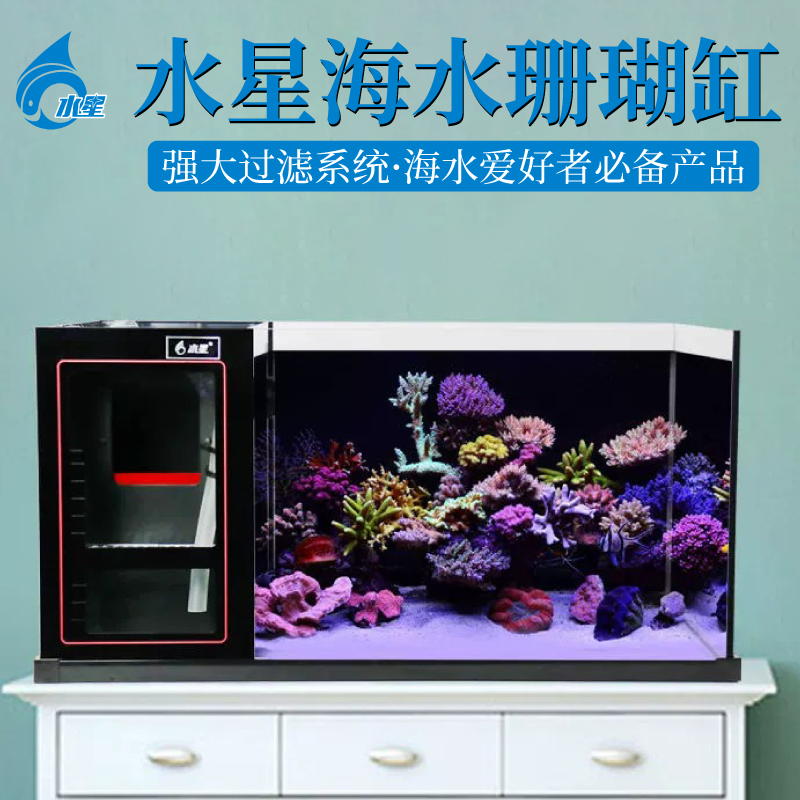水星探索80C侧滤海缸珊瑚缸