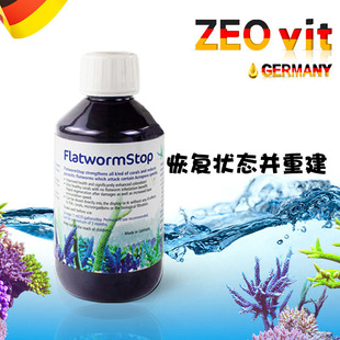 s扁虫水 SPS检疫增加珊瑚免疫力静风净水剂 VITFZEOtworn 德国ZEO
