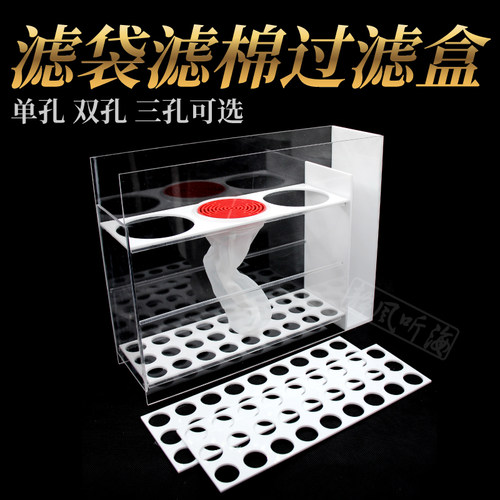 滤袋滤棉过滤盒多功能水族鱼缸