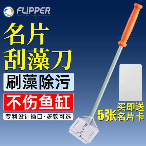 长柄大型清洁神器翻利宝