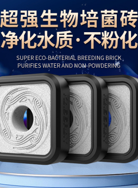 kassray可乐环生物培菌砖鱼缸滤材过滤材料净化水质伴侣过滤盒
