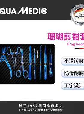 德国AB原装进口 珊瑚剪刀 316不锈钢耐腐蚀珊瑚断枝省力专用剪钳