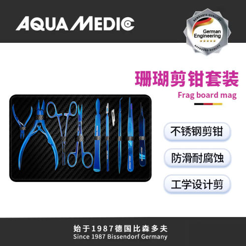 德国AB珊瑚剪刀耐腐蚀省力