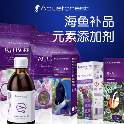 波兰AF紫色森林鱼用补品CA钙MG镁元素添加剂KH提升粉水质稳定