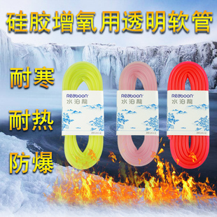 氧气管 彩色透明增氧泵气泵管 阀门 止逆阀 专用抗老化水族鱼缸用