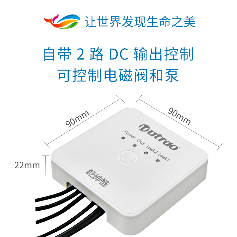 卡默尔乾坤链多功能控制模块