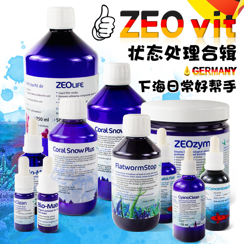 德國鐵劑魚用氨基酸磷酸鹽