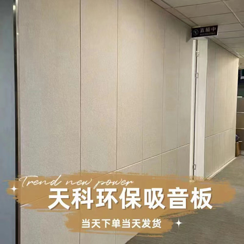 琴房影院聚酯纤维吸音板12mm厚
