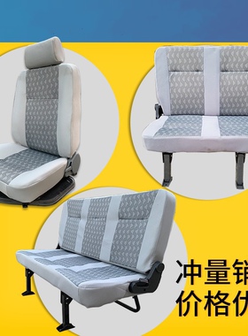 适用于东风小康面包车K02LK06K07K17前排正副驾驶二代座椅总成