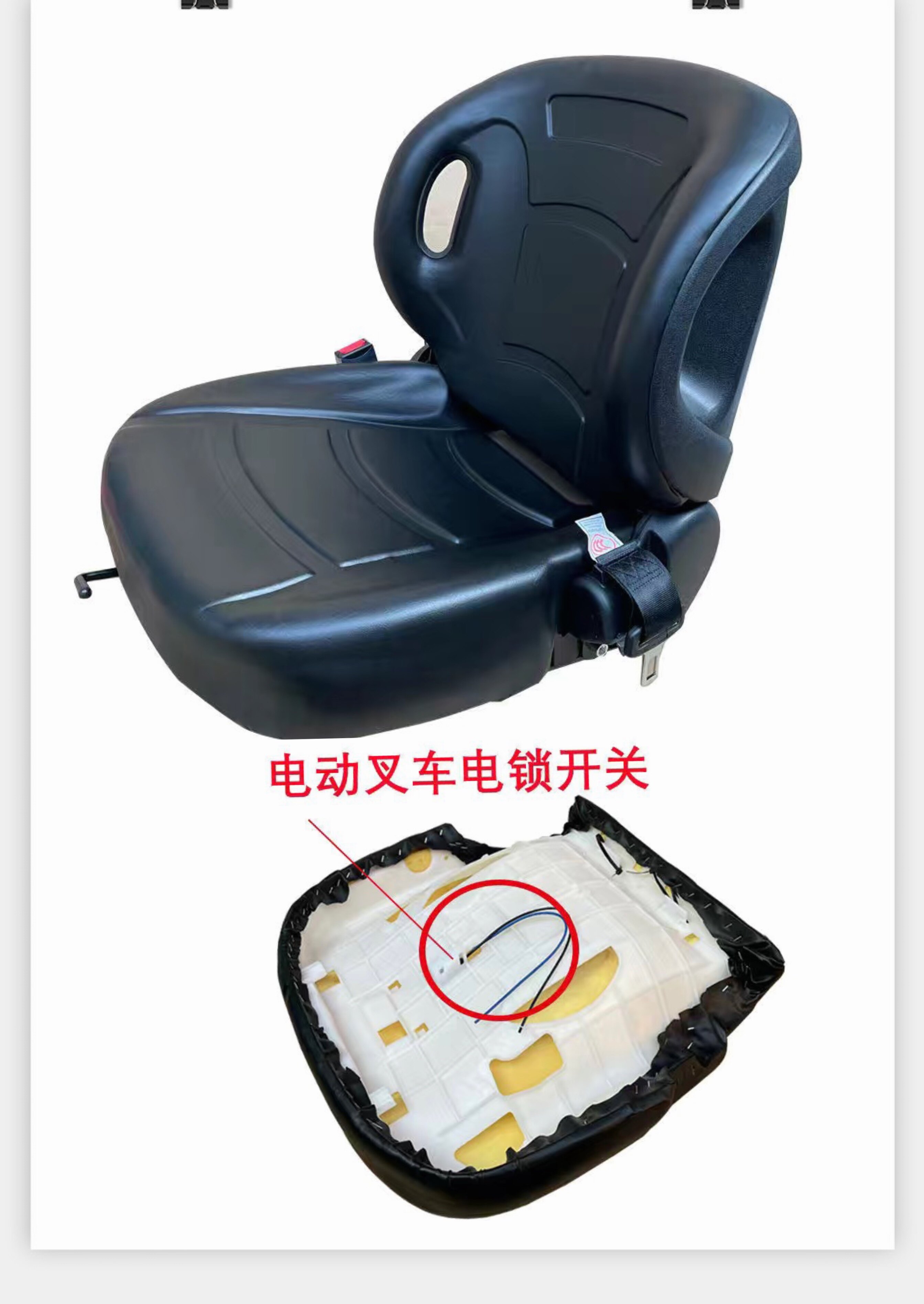 座椅适用杭叉合力台励福龙工等各种叉车舒适耐用原车配套座椅