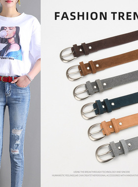 Brady&Melivette腰带女磨砂皮细款针扣皮带配牛仔裤裤带简约百搭