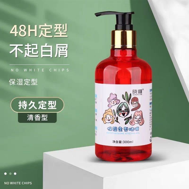晓宣保湿啫喱液男士短发蓬造型女士卷发直定型啫喱膏300ml碎发膏,美发护发/假发,摩丝/啫喱,淘宝优惠券,粉丝福利购,淘宝优惠卷
