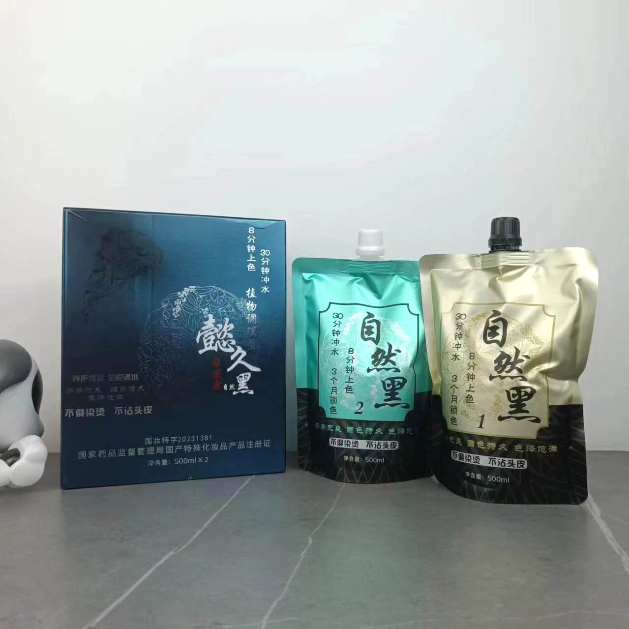 澜源依久黑染发膏染发剂自然黑发霜不沾头皮不掉色清水持久固色