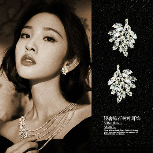 闪耀气质无耳洞树叶锆石无痛耳夹女新娘结婚礼服轻奢高级感夹耳饰