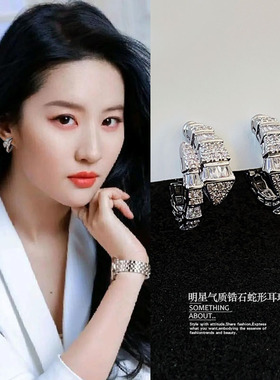 明星气质轻奢满钻蛇形耳环耳夹无耳洞女冷淡风无洞假耳钉高级感潮