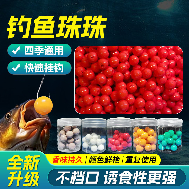 青鱼珠珠黑坑专用 缓沉蓝莓 红烧肉味 钓鱼珠青鱼珠黑坑 缓沉紫薯,户外/登山/野营/旅行用品,台钓饵,淘宝优惠券,粉丝福利购,淘宝优惠卷