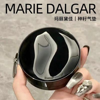 玛丽黛佳遮瑕保湿气垫粉底液