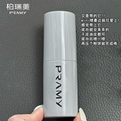 柏瑞美化妆师持久定妆喷雾持久控油保湿 防水防汗