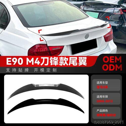 适用2005-12宝马bmw3系e