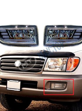 高品质LC100前DRL雾灯适用于丰田兰德酷路泽1998-2007款雾灯