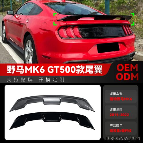 适用2015-福特野马Mustan
