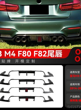 适用2014-9宝马3系M3F8