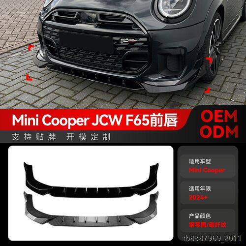 适用2024+迷你MiniCoope