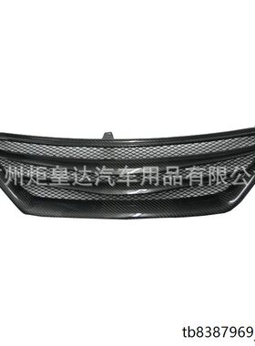 专用于10-12款锐志中网改