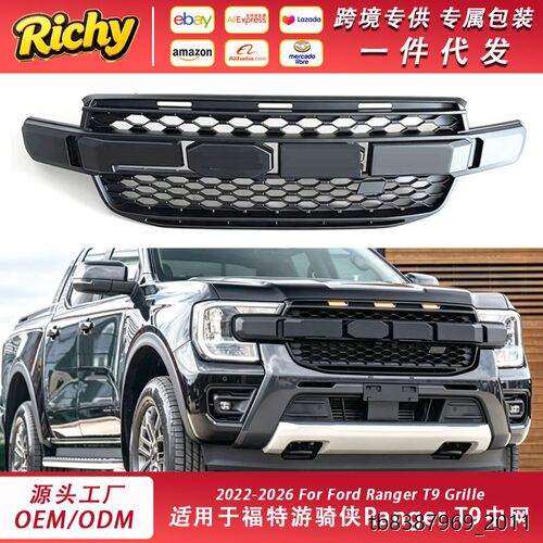 适用于福特游侠RANGERT9