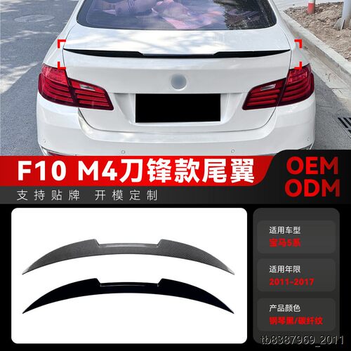 适用2011-7宝马bmw5系fi