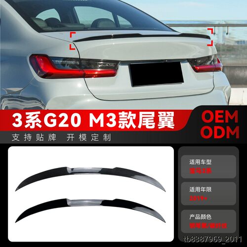 适用2019+宝马bmw3系gi5
