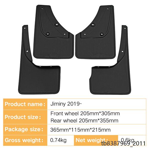 适用于2018+JB74sierra