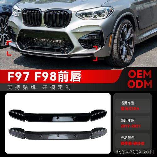 适用2019-宝马bmwx34f97