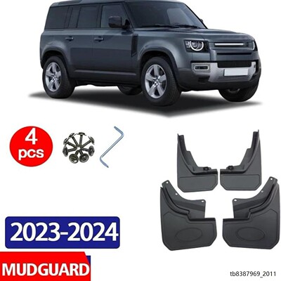 适用于路虎Defender卫士2