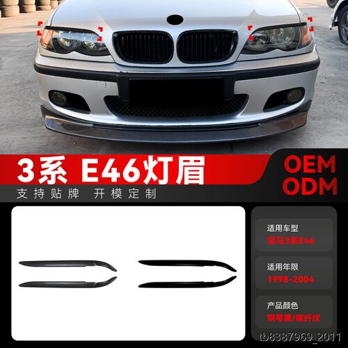 适用1998-2004宝马bmw3