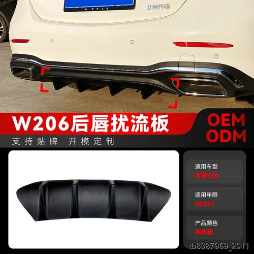 适用20+奔驰c级w63amgl