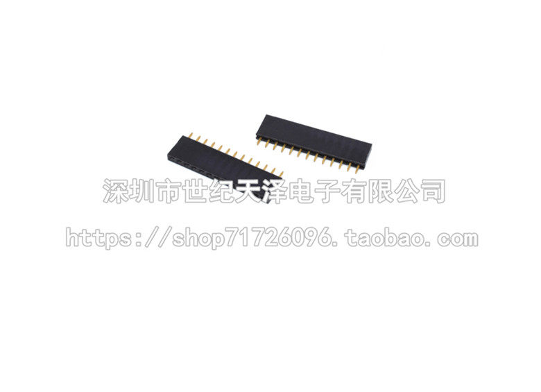 54mm 1*13p 单排针母座 1x13pin 单排针插座 13位