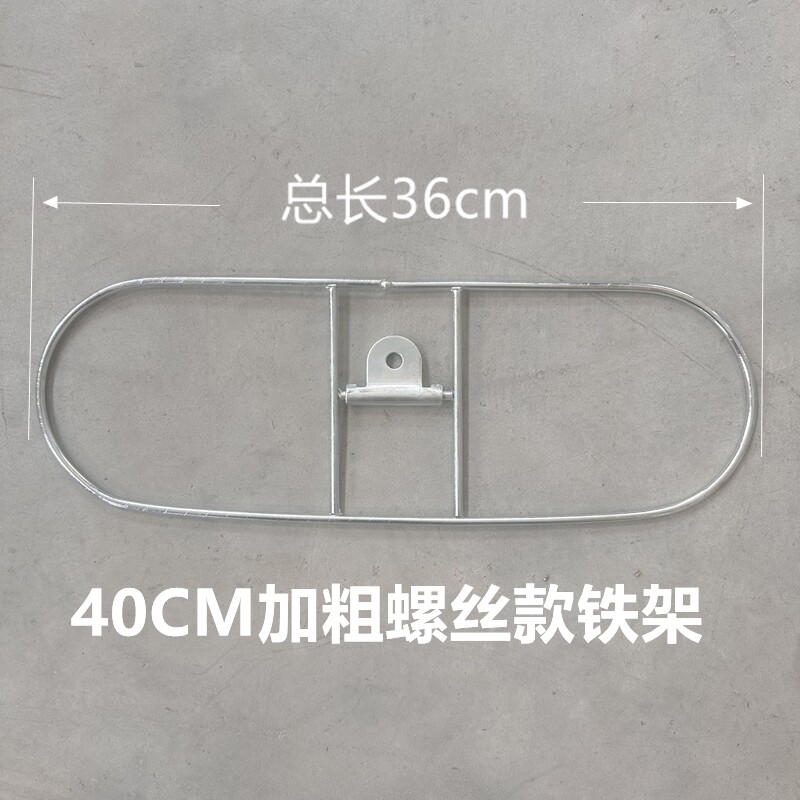 尘推拖把螺丝款铁架子配件大全加粗防锈加厚支撑架铁框排拖通用头