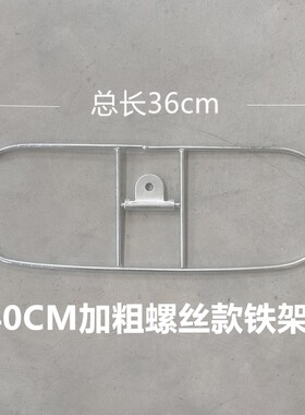 尘推拖把螺丝款铁架子配件大全加粗防锈加厚支撑架铁框排拖通用头