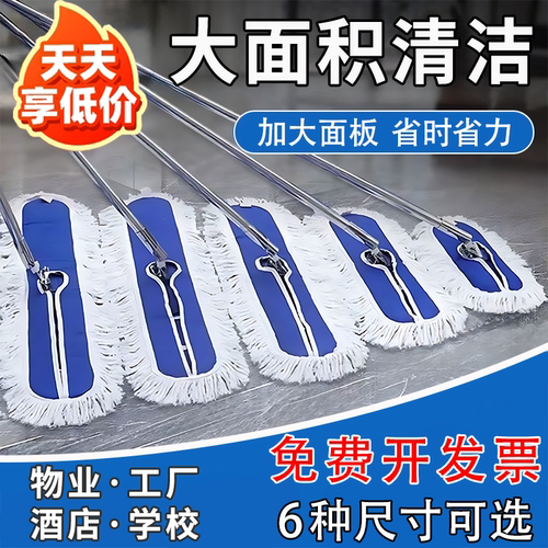 朗境平板尘推拖把螺丝款替换布条大号地拖墩布商用排拖加厚拖布套